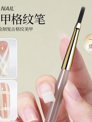 RS美甲格纹笔敲细纤维毛 细腻刷头流畅线条 轻松绘制复古格纹 #美甲彩绘 #美甲彩绘笔推荐 #美甲好物分享 #美甲师必备#好物推荐
