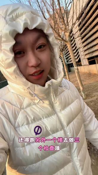 #住院的日子 #健康守护计划 住院第二天开始各项检查