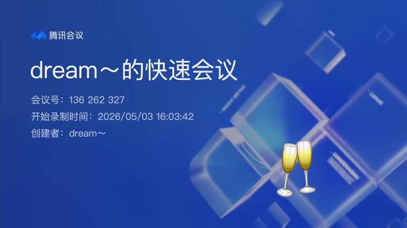 🔥 别再用错 no more / no longer 了! 🔥 英语易错点暴击!“no more”和“no longer”到底怎么分?90%的人踩坑!今天用1个生活例子+1道题,彻底讲透:
✅ no more → 数量上不再增加(比如“不能再喝”“不能再吃”)
✅ no longer → 时间上不再延续(比如“不再住北京”“不再加班”)
题目“你不能再喝了”选A(no more),你答对了吗?
💬 评论区扣“1”,老师检查你学会没!
📌 关注我,每天一个英语干货,做题再也不懵~
#英语学习 #英语语法 #每日一学 #no more vs no longer#有趣 #英语老师