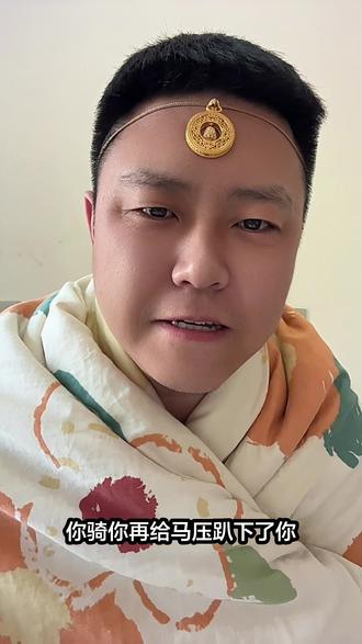 张凌赫好帅啊要嫁给他,有的女的你看电视剧看魔怔了?你嫁给我我都得心思心思。#好男人 #江湖狼中老陈