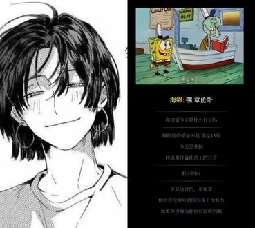 和 @MEI戏素材库 一起 #合拍 新一期海绵宝宝来了