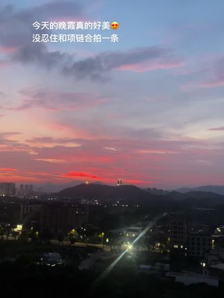#日落🌄 #治愈