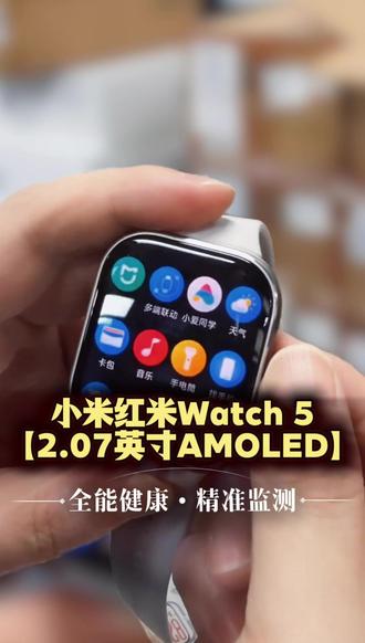 99 新捡漏!红米 Watch 5 蓝牙通话手表太香了🔥 2.07 英寸大屏 + 蓝牙通话 + 独立 GPS+5ATM 防水 + 24 天长续航,99 新高性价比,运动健康通勤全能手表。#红米watch5 #智能手表 #智能手表推荐 #猫哥评测 #数码产品这样买才划算