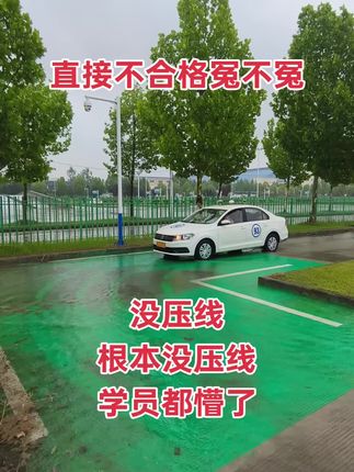 九里科二科三接模拟#考驾照 #科目二 #学车 #驾校学车 #驾考一把过