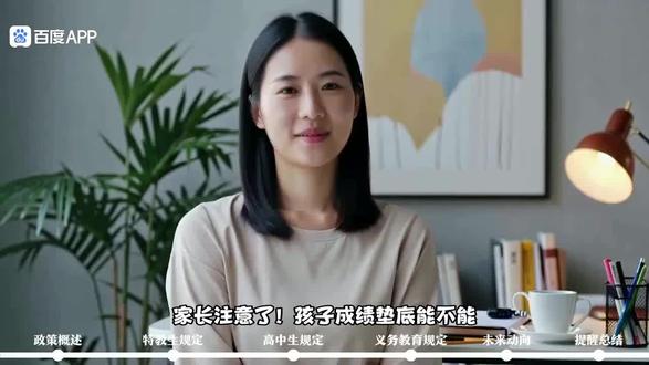 孩子成绩垫底成绩太差能不能办理休学留级手续?#休学 #休学留级 #留级证明 #休学证明怎么开 #休学需要什么证明和程序