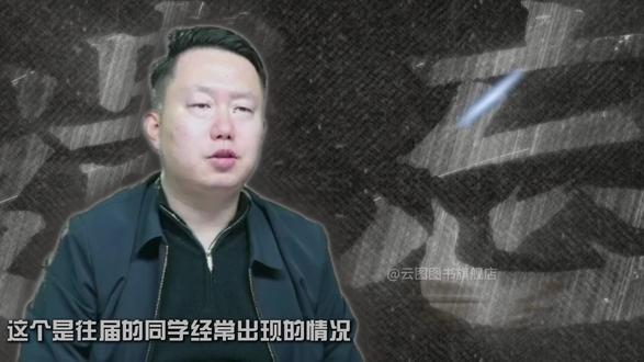 【张宇】历年考生备考最大的坑学一门扔一门三门课在脑子里大乱炖 #张宇 #27考研 #考研数学 #备考指导 #上岸