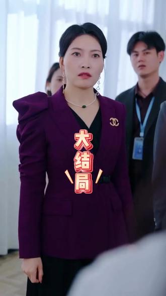 年终奖公司发我假金元宝后续结局 假金元宝年终奖后续
假金元宝年终奖警察局后续
我的年终奖后续剧情
年终奖公司发我假金元宝后续
女主重生报复老板金元宝后续
为了替公司拿下千万的项目后续
假金元宝后续处理
假金元宝短剧后续
年终奖公司发我假金元宝后续结局
年终奖公司发我假金元宝江氏后续
年终奖公司发我假金元宝短剧
年终奖公司发我假金元宝
零元年终奖公司天塌了短剧
女主重生报复老板
年终奖清零秦远结局
年终奖缩水我与公司硬刚到底
刘芳和李序年终奖故事
公司年终奖老板发我假元宝
年终奖被冒领后反转
金元宝年终奖林夫人结局
短剧年终奖缩水我与黑心公司
假金元宝年终奖老板结局
公司给我发假金元宝
#年终奖公司发我假金元宝 #年终奖公司发我假金元宝短剧 #年终奖公司发我假金元宝后续 #好剧推荐 #短剧追到爽