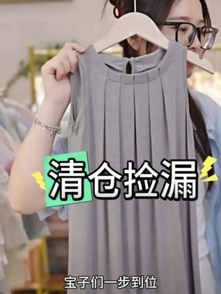 #强烈推荐 #面料舒适透气 #高品质童装 #超便宜超划算 #森韩系