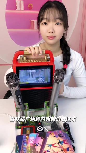 好掌柜广场舞音箱带显示屏幕户外蓝牙音响大音量家用唱歌视频【一物一码】活力28洗衣粉10斤多薰衣草家用持久留香无磷深层去污渍