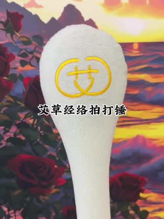 #经络拍打锤 #拍八虚 #健康 #拍拍通 #拍打拍打