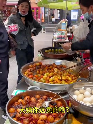 #香辣味活珠子 香香辣辣,越吃越上瘾#妈呀太香了 #路边摊美味 #哇又便宜又好吃 #麻辣毛蛋