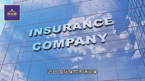 3亿美元保单破纪录!宏利深耕新港、俘获全球富豪 一张3亿美元天价保单,刷新保险业健力士世界纪录,成为全球财富规划的标志性事件。从新加坡到香港,从家族传承到资产配置,宏利如何凭借顶尖服务与全球化布局,持续征服超高净值人群?本文带你拆解顶级富豪的财富逻辑,看懂跨国保险巨头的制胜之道。#香港保险 #新加坡 #保险 #财经