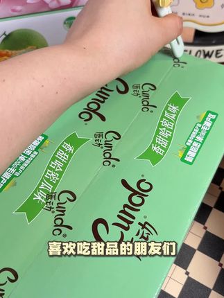 唇动涂饰蛋糕 香浓丝滑绵软细腻,巧克力涂层蛋糕 #零食推荐 #唇动蛋糕 #小蛋糕 #好吃到停不下来