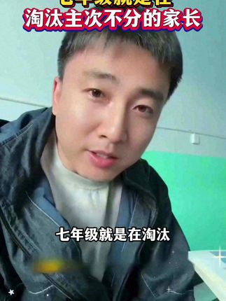 #初中小四门 重要考点都在这本漫画#小四门 里了,高频考点还做了彩色标注,孩子背记重点内容一目了然,一本能用三年