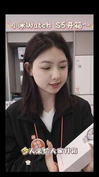 拆箱快乐✨#小米WatchS5
质感拉满|轻薄好戴|续航无忧
运动/健康/控车全能打
评论区聊聊你最爱的功能~
#贵州小米之家#小米手表 #夯爆了