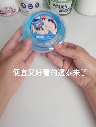#透泰 #透泰染色 #透泰泥 #史莱姆 #假水
