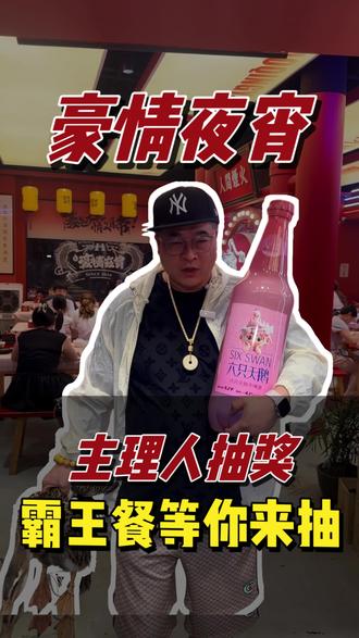 福利来啦,五份霸王餐送给大家,千万不要错过哦#福利#霸王餐#江西美食#江西夜宵#这家店回头客超多