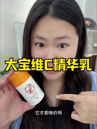 爱熬夜的姐妹,闭眼冲!#大宝