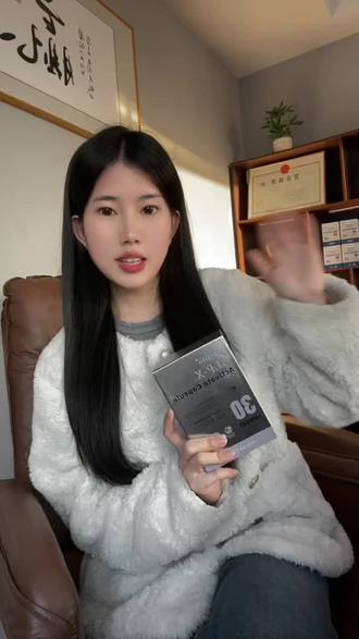 最近爆火了🔥#思美 #正品