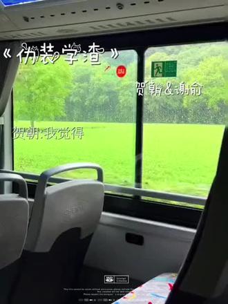 依旧满分背影作文#朝俞 #伪装学渣 #黄金比例