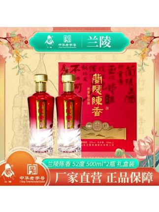 好酒推荐