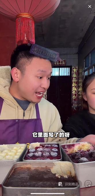 名模坤:终于找到一款微微微甜的提拉米苏了,一口下去太满足了!好吃无负担!#名模坤 #名模坤直播 #提拉米苏 #蛋糕 #好吃到停不下来