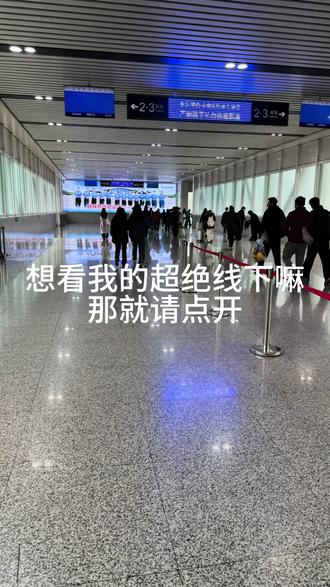 极限乐山线下往返#刘耀文#宇宙闪烁请注意