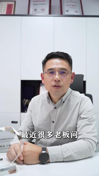 很多创业的老板都在问:银行大额转账会不会被稽查?大家好!我是王俊瑞,记住这三点 在怎么转都安全!#苏州 #创业 #大额转账 #财税 #代理记账