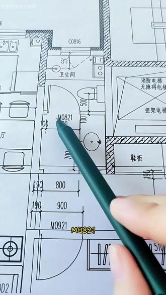 还在为看不懂图纸而烦恼吗?#推荐你的宝藏学习品 #创作者中心 #创作灵感 #建筑工程#强烈推荐