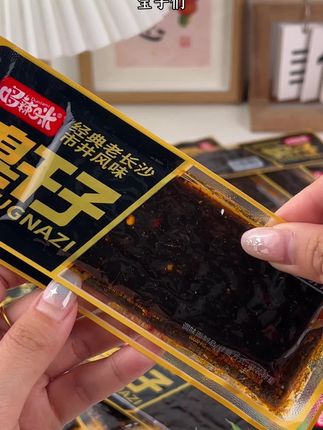 哆辣咪臭干子湖南特产老长沙经典解馋辣条童年味道麻辣零食#好吃到停不下来 #零食推荐 #每日分享 #追剧小零食 #吃货必备