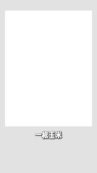 30s学会简单高级感~ #平面设计 #设计师 #品牌设计 #视觉传达 #高级感排版