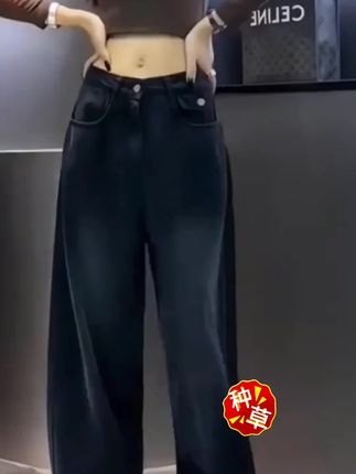 黑色弯刀裤哈伦牛仔裤女秋季新款美式复古老爹裤大码阔腿裤#阔腿裤子子#弯刀裤
