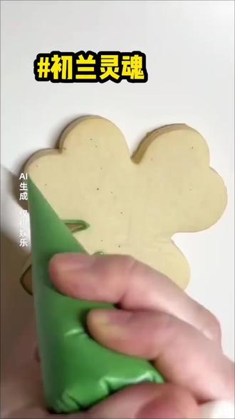 《初兰灵魂》#宝藏小说#女生必看#第五人格#女大学生#动漫推荐充能计划