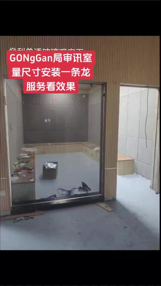 上热门 审讯室,学校录播室医院观察,室咨询室,