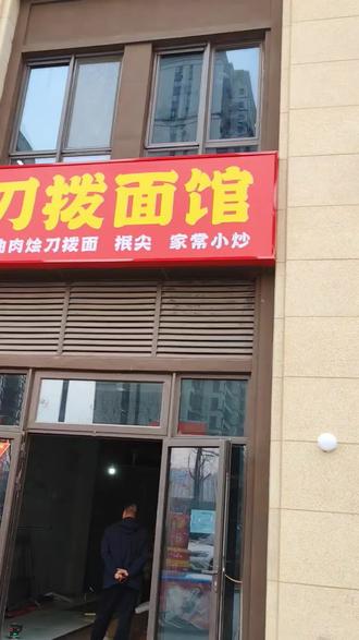 #太原门头#太原门头安装 #太原广告牌 #太原3m灯箱 3M灯箱安装