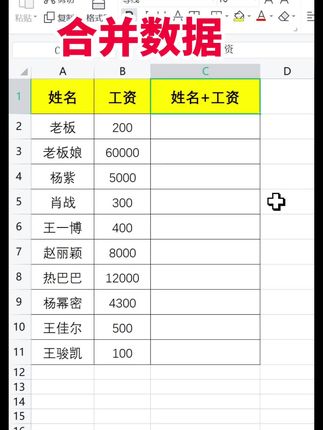 用AI鼠标高效办公