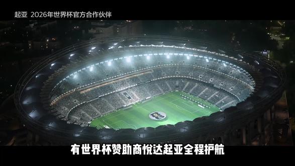 胡书铭唐锦建功!起亚护航盐城四连胜领跑
*队长助攻唐锦造乌龙!起亚世界杯金主护航,盐城四连胜霸榜苏超!#2026苏超 #苏超积分榜更新 #苏超淮安0比1盐城 #起亚汽车#苏超积分榜盐城稳居榜首