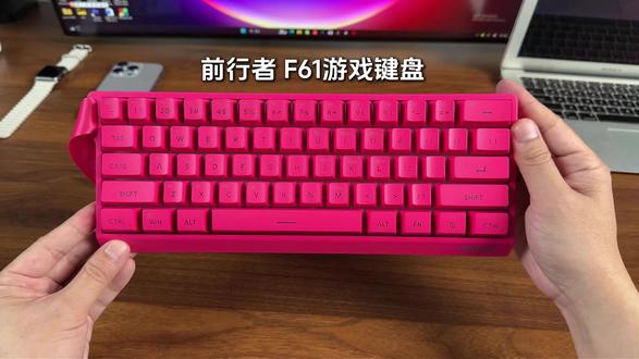 好用不贵,用到毕业的游戏键盘#前行者 #游戏键盘 #平价键盘 #无线键盘