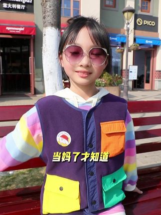 不静电不起球!多巴胺马甲,宝宝冬季穿搭神器~ #宝妈推荐#萌娃穿搭#品牌童装#我的精心搭配#百搭