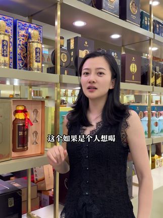 疯了疯了,国台马上断货!#国台酒 #茅台馆老板娘的日常#国台十五年