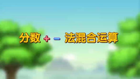 五年级下册第六单元