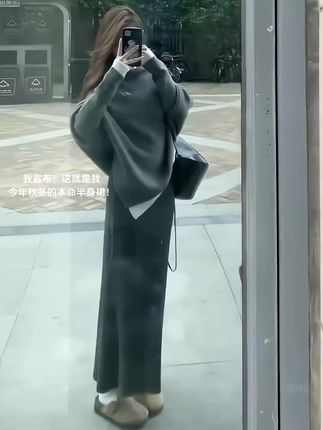 【空气棉】【两个裙长】鱼尾半身裙女秋季2025新款高腰显瘦a字裙子#半身裙搭配 #秋季新款穿搭 #我要上热门🔥 #穿出自己的风格 #视频同款在商品橱窗