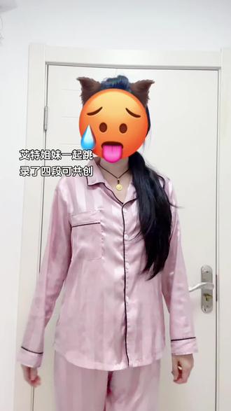 好上头!有闺蜜的来接力!没闺蜜的来变装!🔥一个人当五个人用,给我忙晕了😛#接力摇 #舞蹈教学 #卡点舞 #闺蜜舞 #抖音潮流舞蹈地图