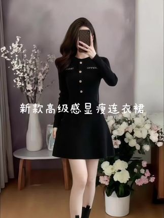 #显瘦穿搭 #高级感穿搭