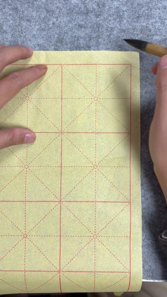 毛笔字入门,控笔是关键!3个方法告别手抖。 线条是中国艺术的基础,掌握好方法,入门更轻松#书法 #国画 #南京 #我就这样开启2026