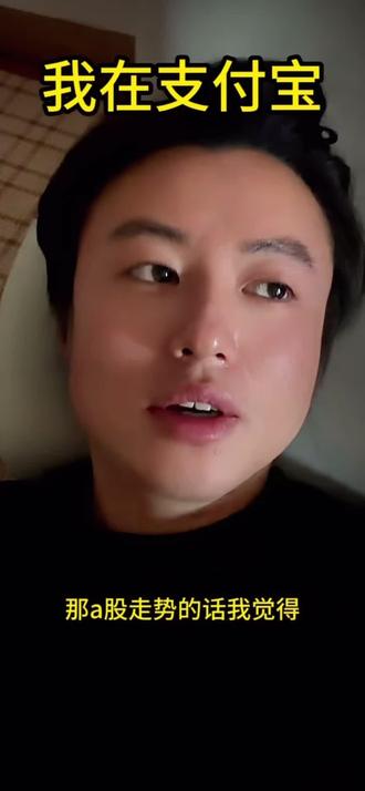 狗总 a股 黄金 11.11