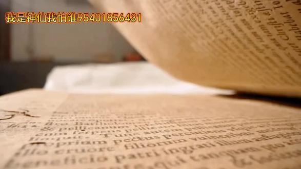 山海经之南山经一一彘(zhì)