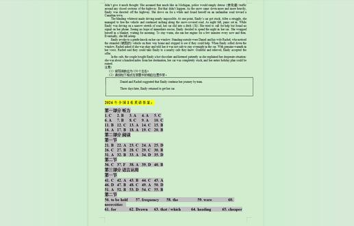 2026年高考全国一卷英语真题(试题+答案) 2026年全国I卷英语答案:
第一部分 听力
1. C 2. B 3. A 4. A 5. C
6. A 7. B 8. C 9. A 10. C
11. B 12. C 13. A 14. C 15. B
16. A 17. B 18. A 19. C 20. B
第二部分 阅读
第一节
21. B 22. A 23. C 24. A 25. D
26. C 27. B 28. C 29. C 30. B
31. A 32. B 33. A 34. D 35. D
第二节
36. C 37. F 38. A 39. D 40. B
第三部分 语言运用
第一节
41. C 42. A 43. B 44. C 45. A
46. D 47. B 48. C 49. A 50. D
51. A 52. B 53. D 54. C 55. B
第二节
56. to be held 57. frequency 58. the 59. were 60. necessities
61. for 62. Drawn 63. that / which 64. heading 65. cheaper
#高考英语听力 #高考英语 #琵琶行 #高考语文 #高三