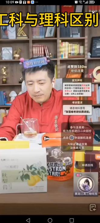 @张老师升学规划
@理科只考虑远离#
工科如何把它大规模生产#