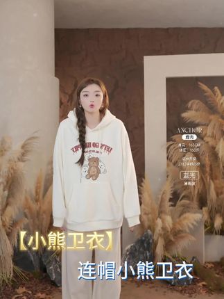 显瘦加绒连帽卫衣#显瘦穿搭 #加绒保暖 #宽松版型 #连帽卫衣 #微胖穿搭